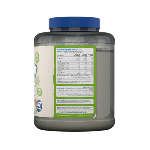 Cream of Rice - 2000g - Applied Nutrition